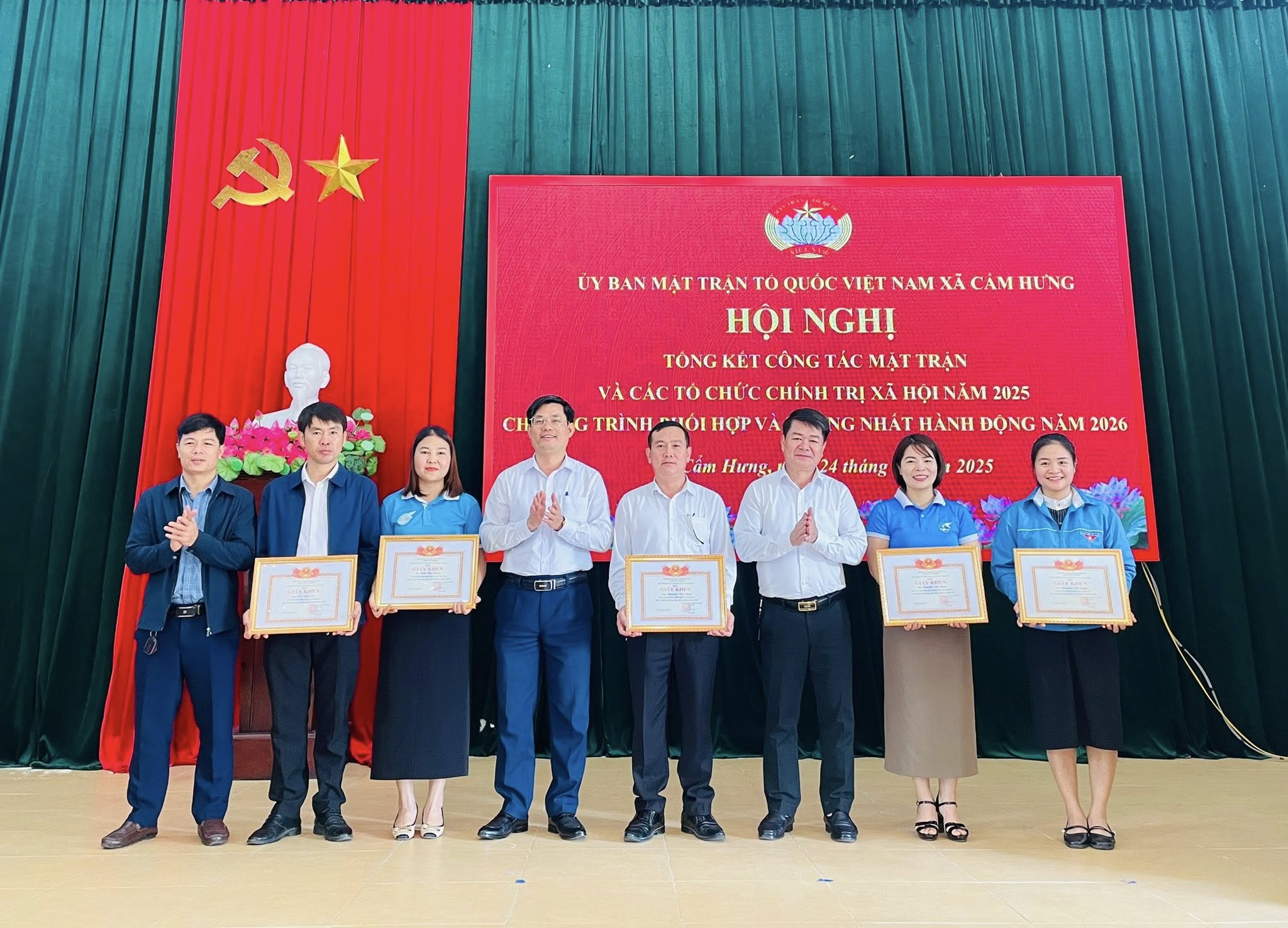 ỦY BAN MTTQ XÃ CẨM HƯNG TỔNG KẾT CÔNG TÁC NĂM 2025: KHẲNG ĐỊNH VAI TRÒ NÒNG CỐT KHỐI ĐẠI ĐOÀN KẾT, TẠO ĐÀ THỰC HIỆN NHIỆM VỤ NĂM 2026.